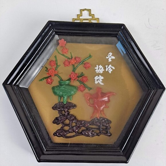 Mini Korean 8 Panel Tabletop Folding Screen & 2 Jade/Coral Asian Shadow Boxes - Picture 3 of 16